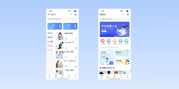 常德在线体检预约