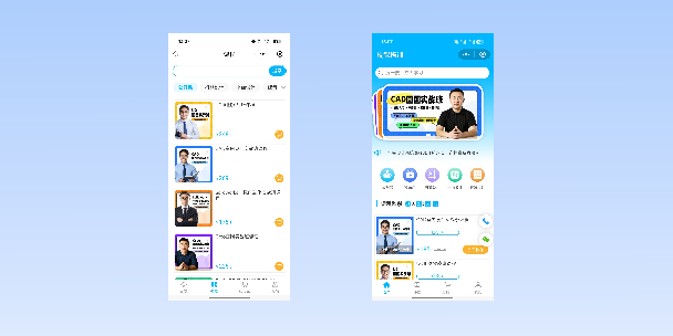常德在线教育商城系统