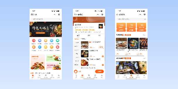常德餐饮外卖小程序