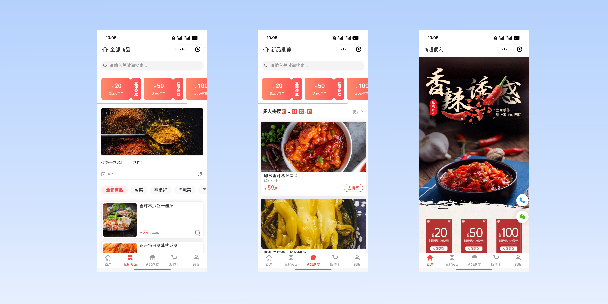 常德商超便利商城