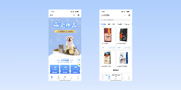 常德宠物用品小程序